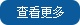 牙科移动柜口腔移动边柜医用移动边柜牙科推车柜