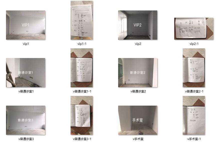 实拍标注.jpg