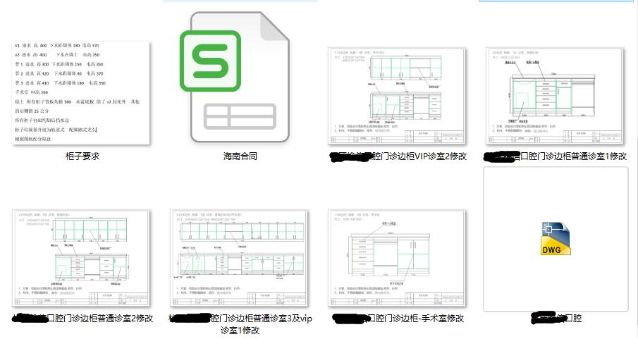 图纸合同.jpg